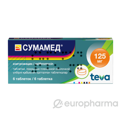 Сумамед 125 мг № 6 табл п/плён оболоч