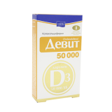 Девит 50 000 МЕ( Витамин Д3) № 8 табл