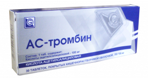 АС-Тромбин 100 мг, №30, табл.