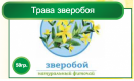 Зверобой 50 гр средства для ванн Planta