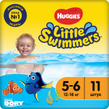 Huggies подгузники для купания Little Swimmers 12-18 кг  12 шт