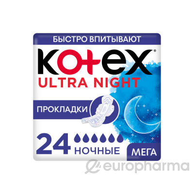 Kotex прокладки Ultra ночные гигиенические № 24 шт