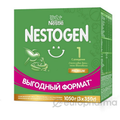Nestogen смесь1 с пребиотиками и лактобактериями 1050 г