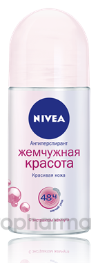 Nivea Дезодорант жен ролик Жемчужная красота 50мл Nivea Дезодорант жен ролик Жемчужная красота 50мл
