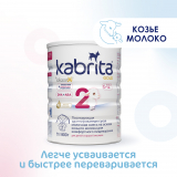 Kabrita смесь Gold New 2 молочная для детей с 6 месяцев 800 г