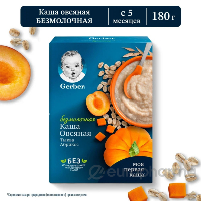 Gerber каша овсяная тыква абрикос безмолочная для детей с 5 месяцев 180 г