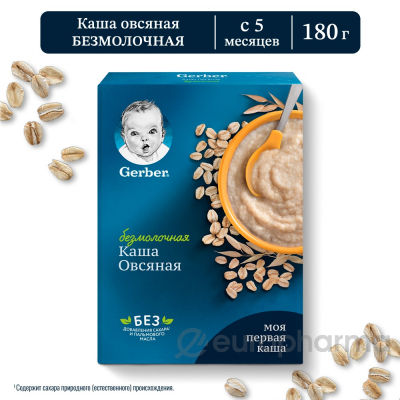 Gerber каша овсяная безмолочная для детей с 5 месяцев 180 г