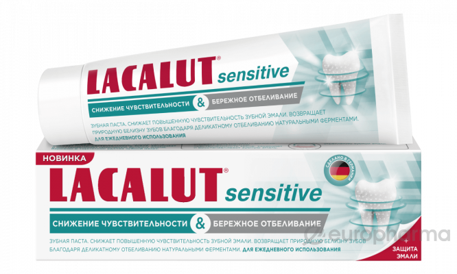 Lacalut зубная паста Sensitive (Снижение чувствительности & Бережное отбеливание) 75 мл