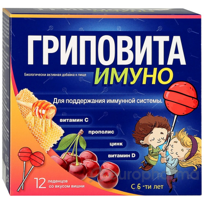 Гриповита имуно леденец со вкусом вишни лечебный 10 гр № 12 шт