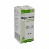 Парастамик 40 мг № 1 порошок для приготовления раствора для инъекций