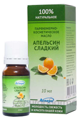 АСПЕРА Масло парфюмерно-косметическое Апельсин сладкий 10 мл