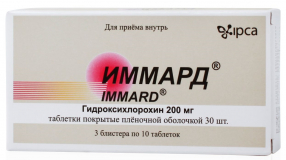 Иммард 200 мг № 30 табл