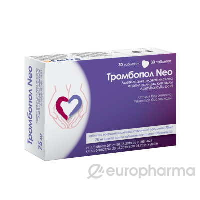 Тромбопол Neo 75 мг № 30 табл покр кишечнораст оболочкой