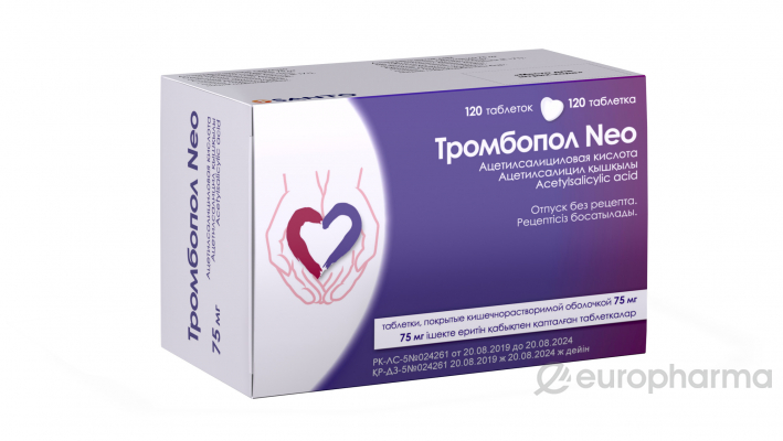 Тромбопол NEO 75 мг № 120 табл