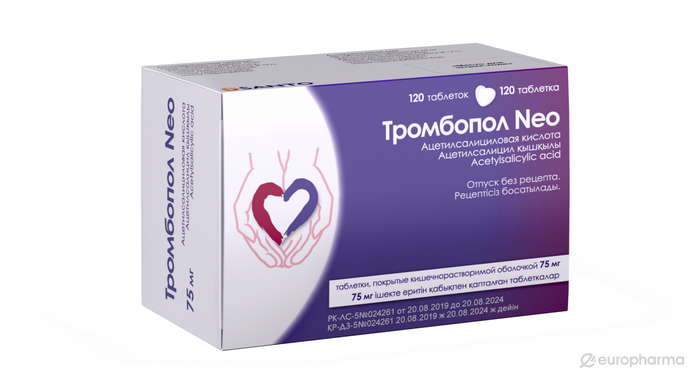Таблетки тромбопол инструкция