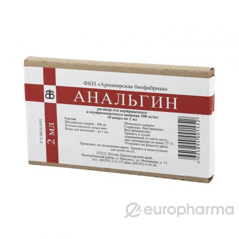 Агата Кристи порно фильмін қараңыз