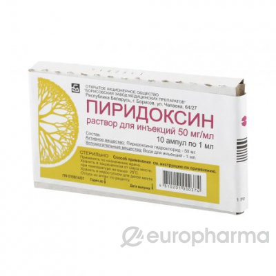 Пиридоксина г/х (Витамин В6) 5% 1 мл № 5 амп