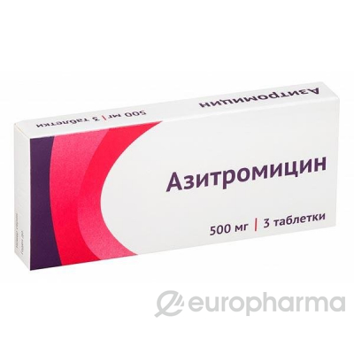 Азитромицин 500 мг № 3 табл
