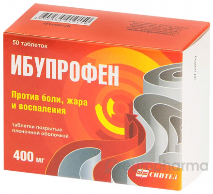 Ибупрофен 400 мг № 50 табл п/о