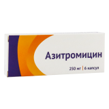 Азитромицин 250 мг № 6 капс
