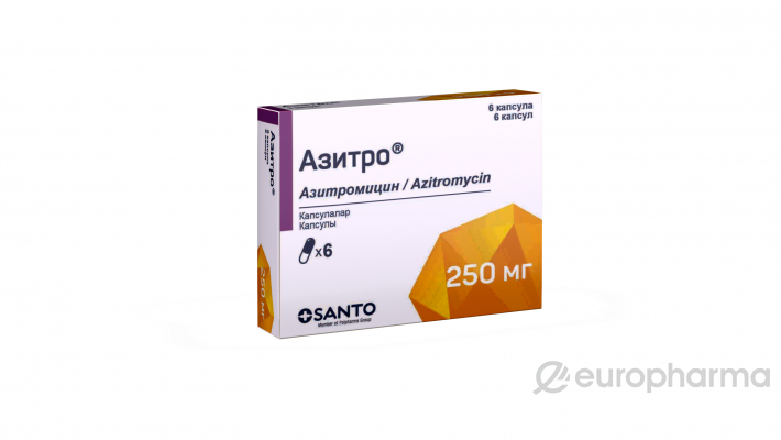 Азитромицин 250 мг № 6 капс