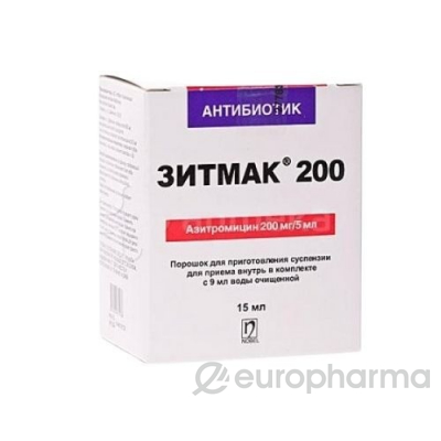 Зитрозет-200XL (Азитромицин) 22 г/30мл суспензия для приема внутрь