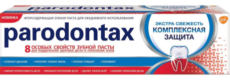 Parodontax зубная паста Комплексная защита 75 мл