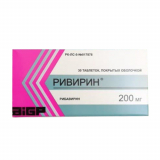Ривирин 200 мг №30 таб