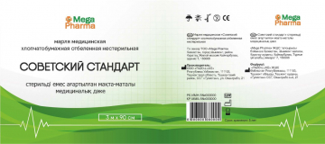 FAZO-LUXE Марля медицинская хлопчатобумажная отб.нестр. 3м х 90см