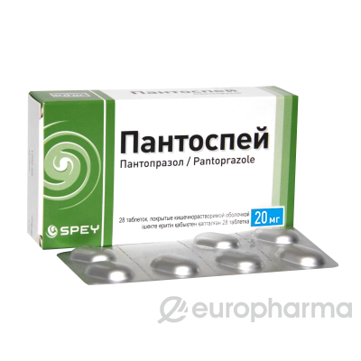У - Пантоспей 20 мг № 28 табл (Уценка)