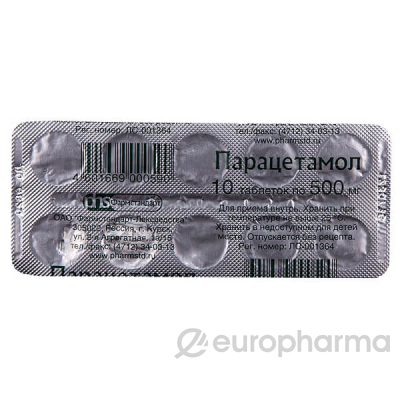 Парацетамол 500 мг № 10 табл