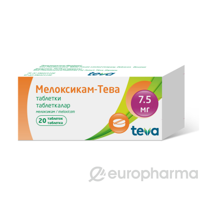 Мелоксикам-Тева 7,5 мг № 20 табл