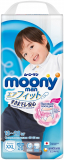 Moony Moony трусики  для мальчиков SB26, (13-28кг) new
