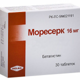 Моресерк 16 мг № 30 табл