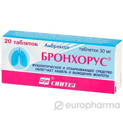 Бронхорус 30 мг № 20 табл.
