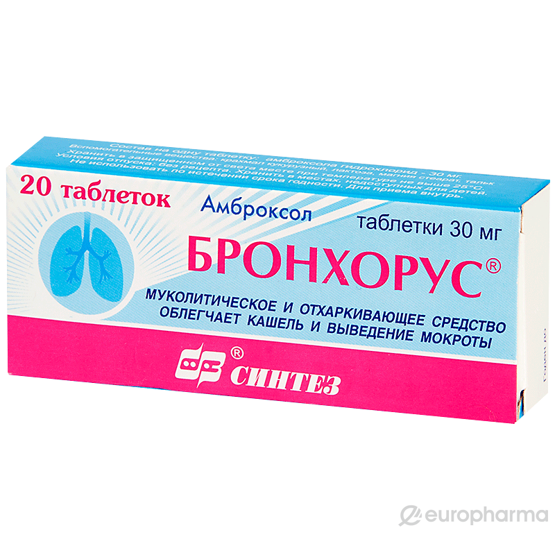 Бронхорус от кашля инструкция