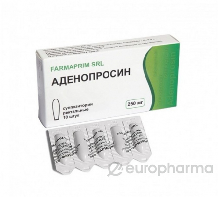 Аденопросин 150 мг № 10 суппозит. ректал.