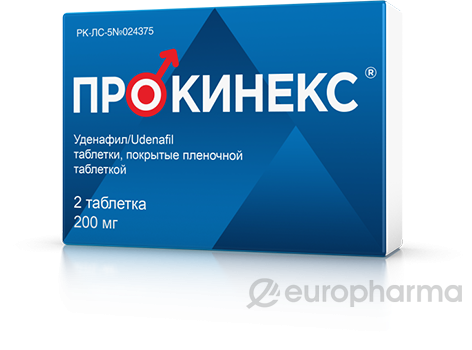 Прокинекс 200 мг № 2 табл