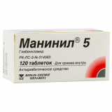 Манинил 5 мг, № 120, табл.