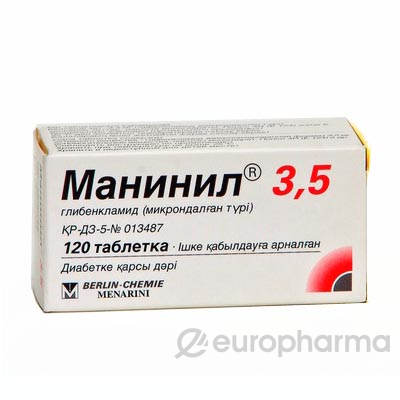 Манинил 3,5 мг, № 120, табл.