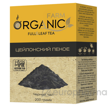 Organic Farm цейлонский пекое крупнолистовой черный чай 200 г