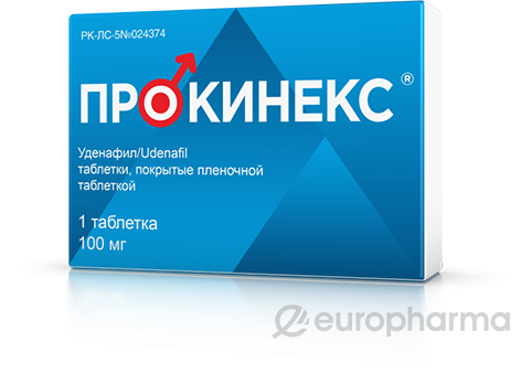 Прокинекс 100 мг № 1 табл