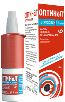 Оптинол®Тетризолин 0.5 мг/мл 10 мл капли глазные