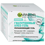 Garnier алоэ Гель-крем 50 мл