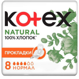 Kotex женские прокладки natural нормал гигиенические № 8 шт