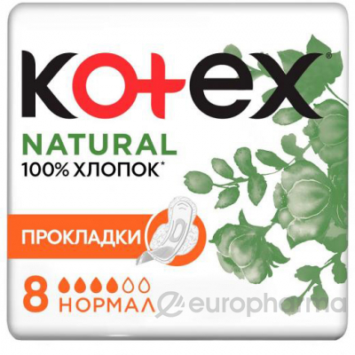 Kotex женские прокладки natural нормал  гигиенические № 8 шт