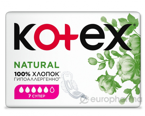 Kotex женские прокладки natural супер гигиенические № 7 шт