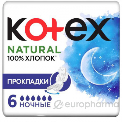 Kotex женские прокладки Natural ночные гигиенические № 6 шт