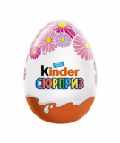 Kinder сюрприз