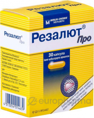 Резалют про 300 мг, №30, капс. Резалют про 300 мг, №30, капс.